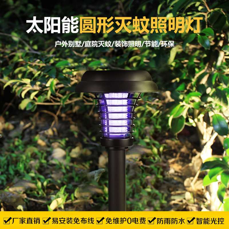 Lighting Bug Decor - Güneş Enerjili Dış Mekan Sivrisinek Öldürücü